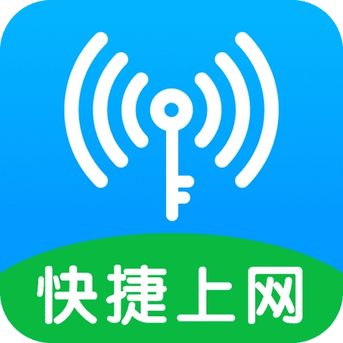 快连方案优化企业远程管理执行效率